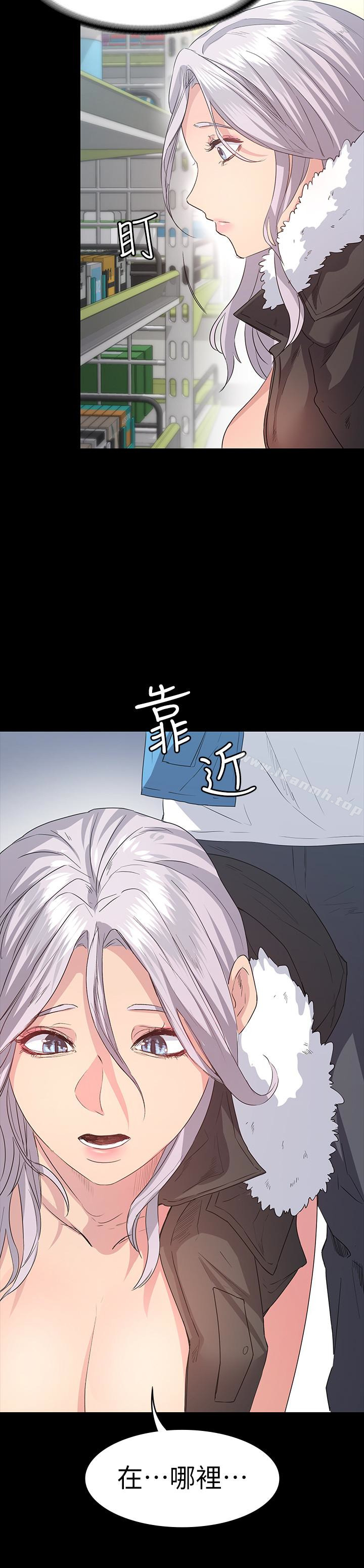 第5话-先生&hellip;我要买保险套-退货女友-MIUMIU , 哈鲁娜（第12张）