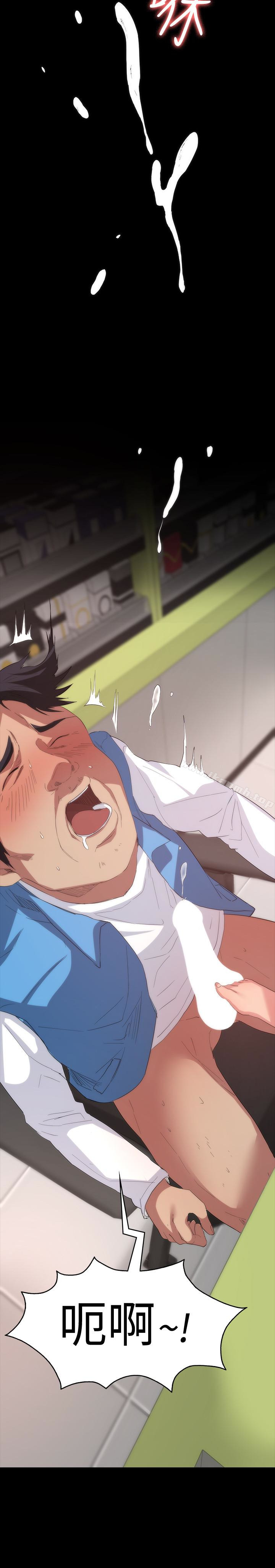 第6话-现在可以一起住了吧-退货女友-MIUMIU , 哈鲁娜（第17张）