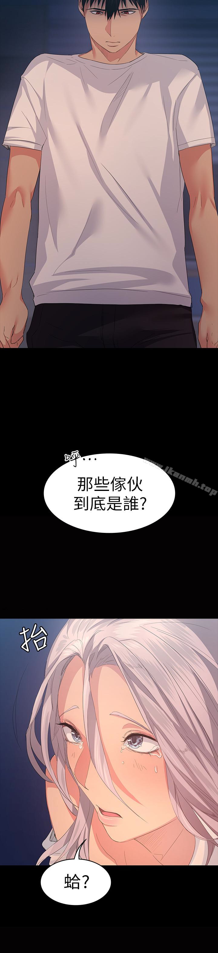 第7话-看见恩雅的佳薇和智媛-退货女友-MIUMIU , 哈鲁娜（第8张）