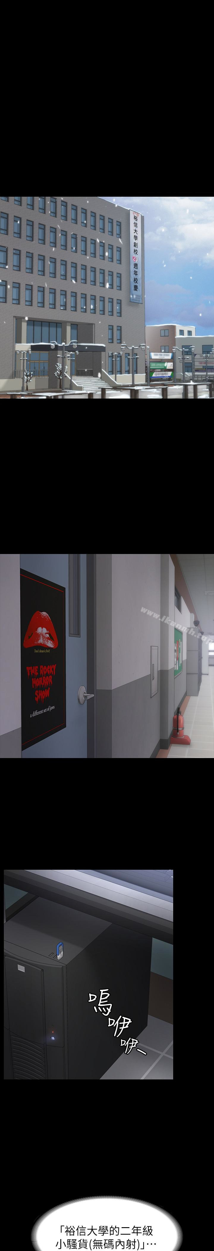 第7话-看见恩雅的佳薇和智媛-退货女友-MIUMIU , 哈鲁娜（第13张）