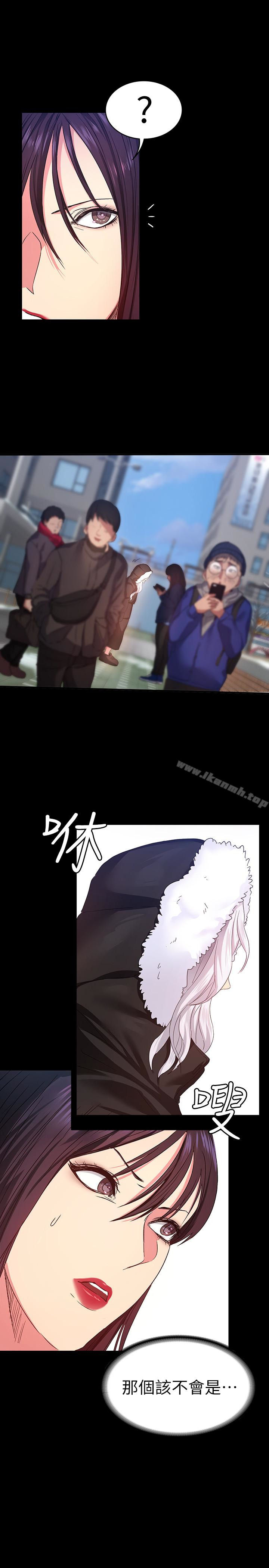 第7话-看见恩雅的佳薇和智媛-退货女友-MIUMIU , 哈鲁娜（第24张）