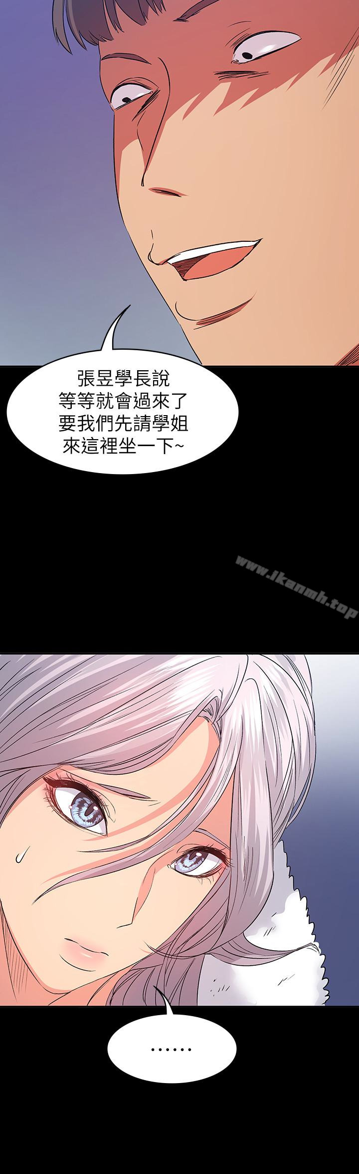 第10话-洪恩雅干起来这么爽吗?-退货女友-MIUMIU , 哈鲁娜（第5张）