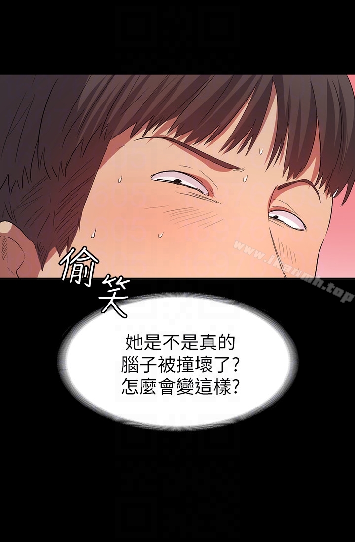 第10话-洪恩雅干起来这么爽吗?-退货女友-MIUMIU , 哈鲁娜（第11张）