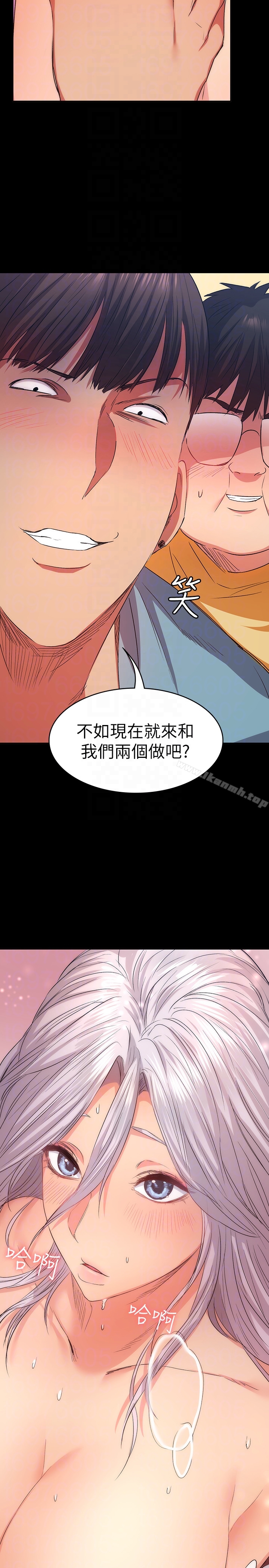 第10话-洪恩雅干起来这么爽吗?-退货女友-MIUMIU , 哈鲁娜（第31张）