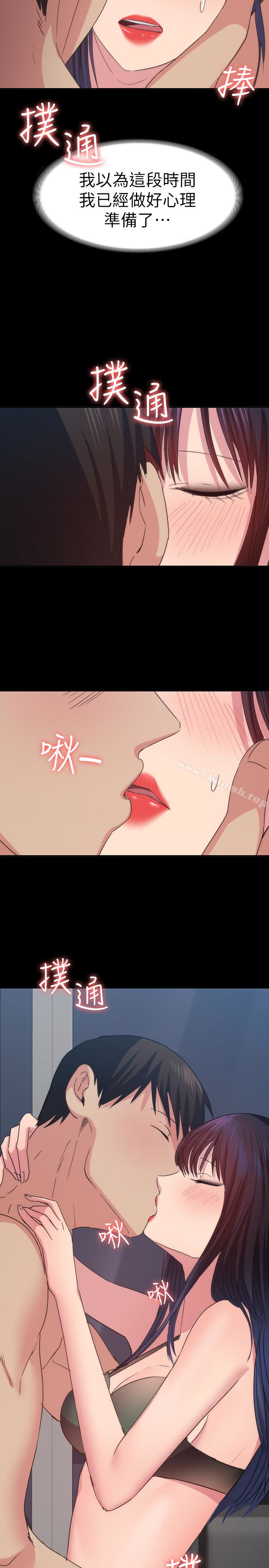 第15话-小昱和佳薇激烈的肢体接触-退货女友-MIUMIU , 哈鲁娜（第17张）