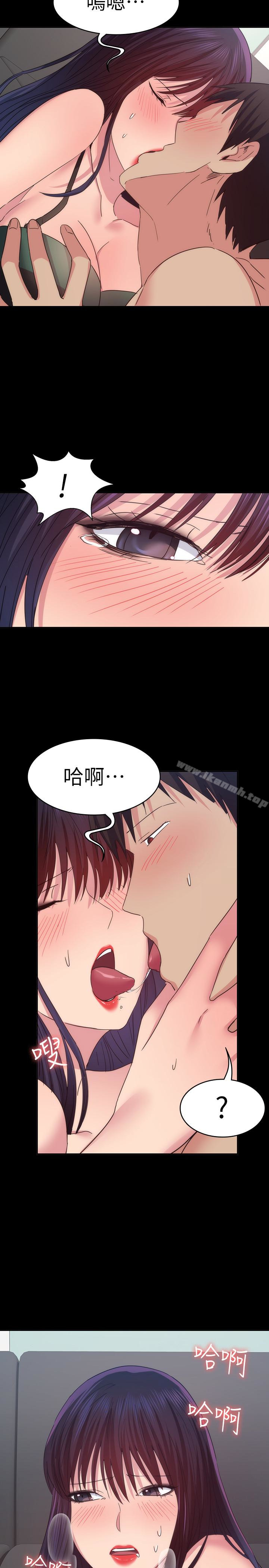第15话-小昱和佳薇激烈的肢体接触-退货女友-MIUMIU , 哈鲁娜（第20张）
