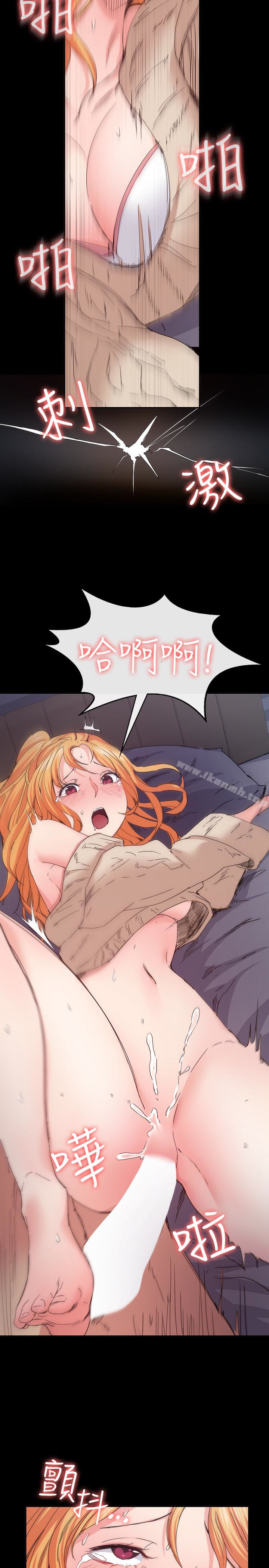 第16话-我不想停下来-退货女友-MIUMIU , 哈鲁娜（第21张）