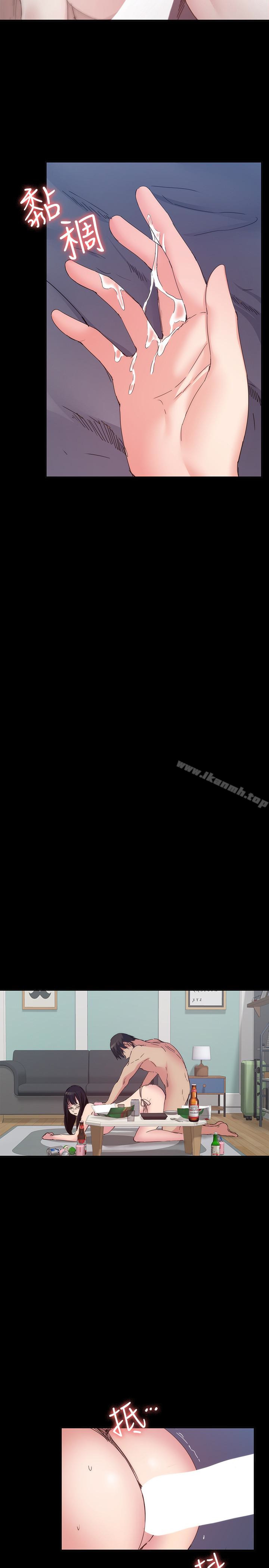 第16话-我不想停下来-退货女友-MIUMIU , 哈鲁娜（第26张）