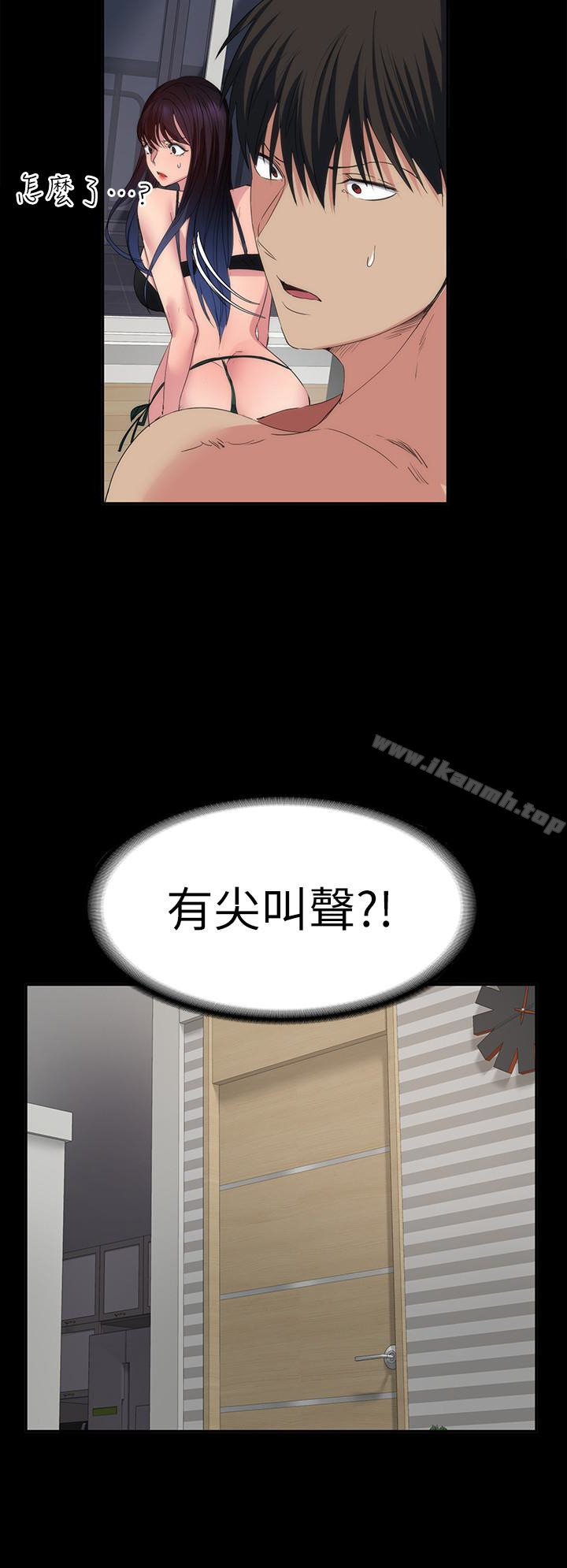 第17话-智媛房间里发生的事-退货女友-MIUMIU , 哈鲁娜（第6张）