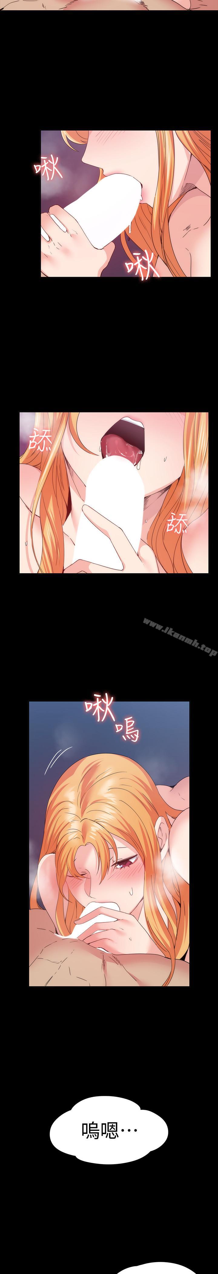第19话-异常积极的女人-退货女友-MIUMIU , 哈鲁娜（第4张）