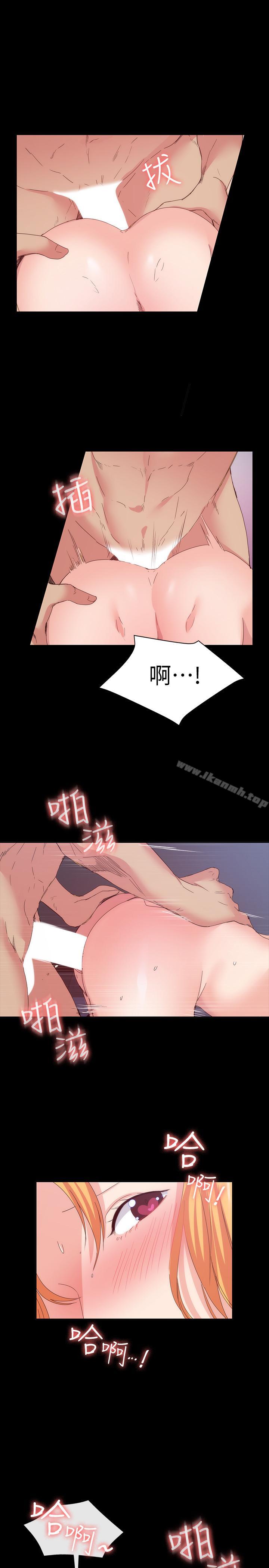 第19话-异常积极的女人-退货女友-MIUMIU , 哈鲁娜（第8张）