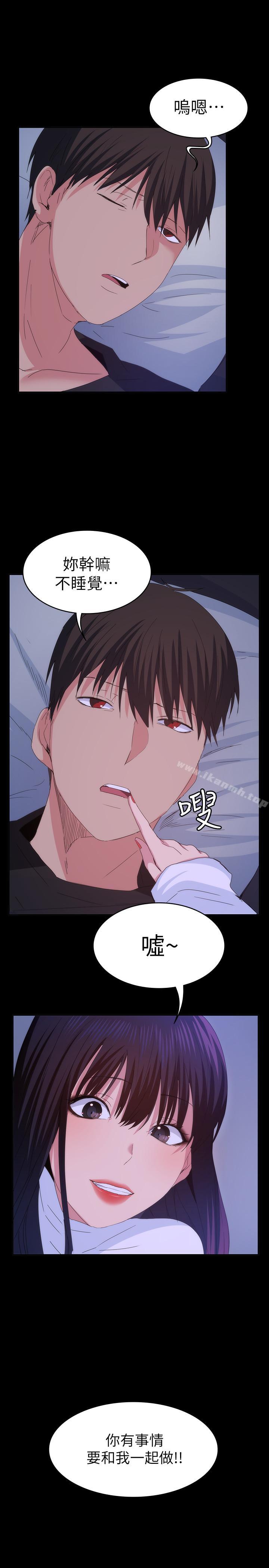 第20话-和三个女人同居-退货女友-MIUMIU , 哈鲁娜（第26张）