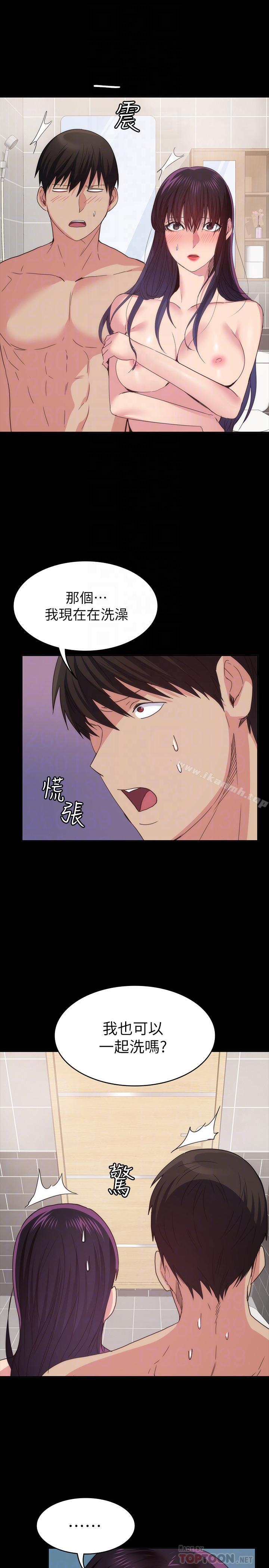 第22话-公然勾引的女人们-退货女友-MIUMIU , 哈鲁娜（第12张）