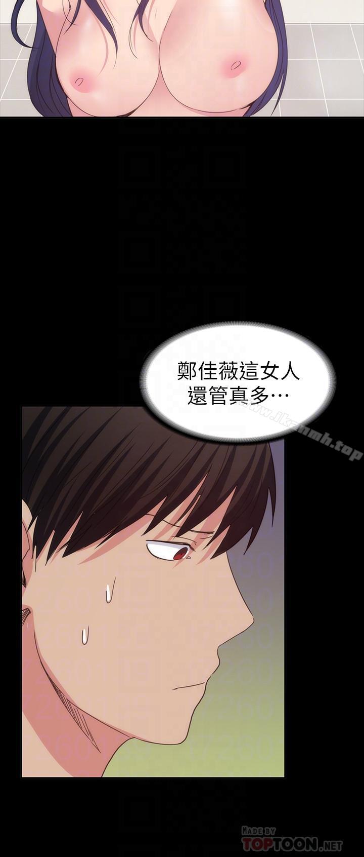 第22话-公然勾引的女人们-退货女友-MIUMIU , 哈鲁娜（第14张）