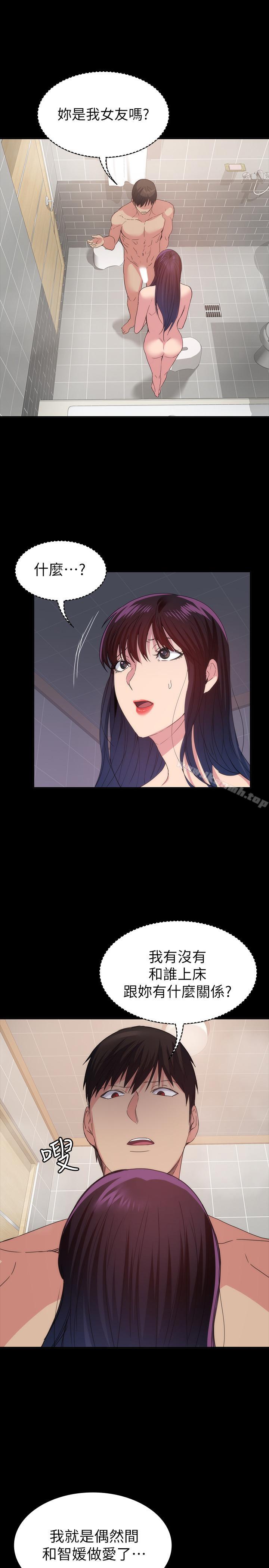 第22话-公然勾引的女人们-退货女友-MIUMIU , 哈鲁娜（第15张）