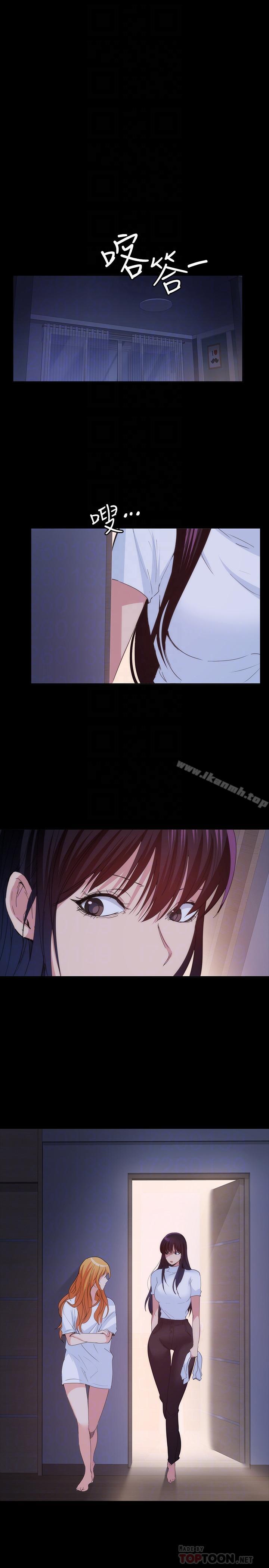 第22话-公然勾引的女人们-退货女友-MIUMIU , 哈鲁娜（第18张）