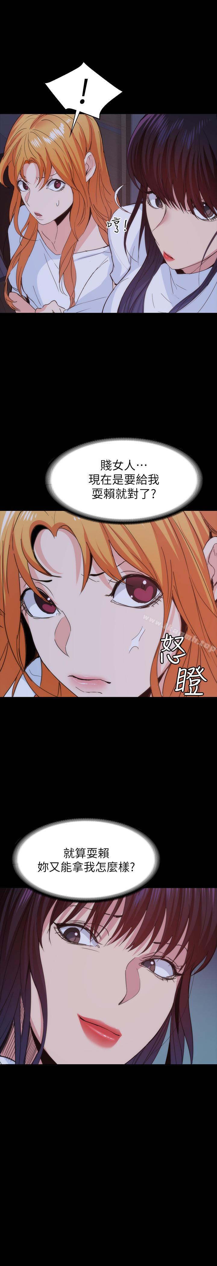 第22话-公然勾引的女人们-退货女友-MIUMIU , 哈鲁娜（第21张）