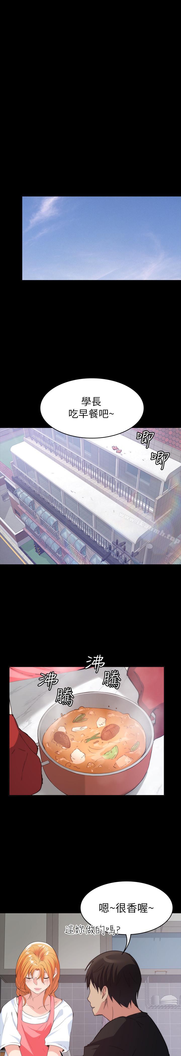 第22话-公然勾引的女人们-退货女友-MIUMIU , 哈鲁娜（第22张）