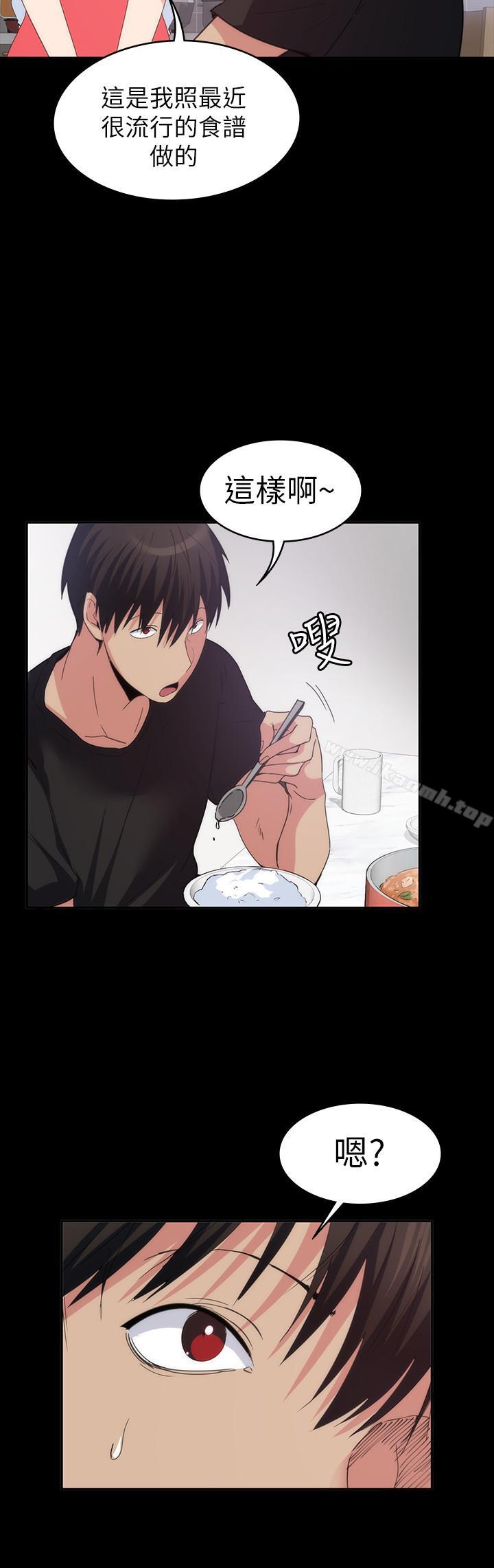 第22话-公然勾引的女人们-退货女友-MIUMIU , 哈鲁娜（第23张）