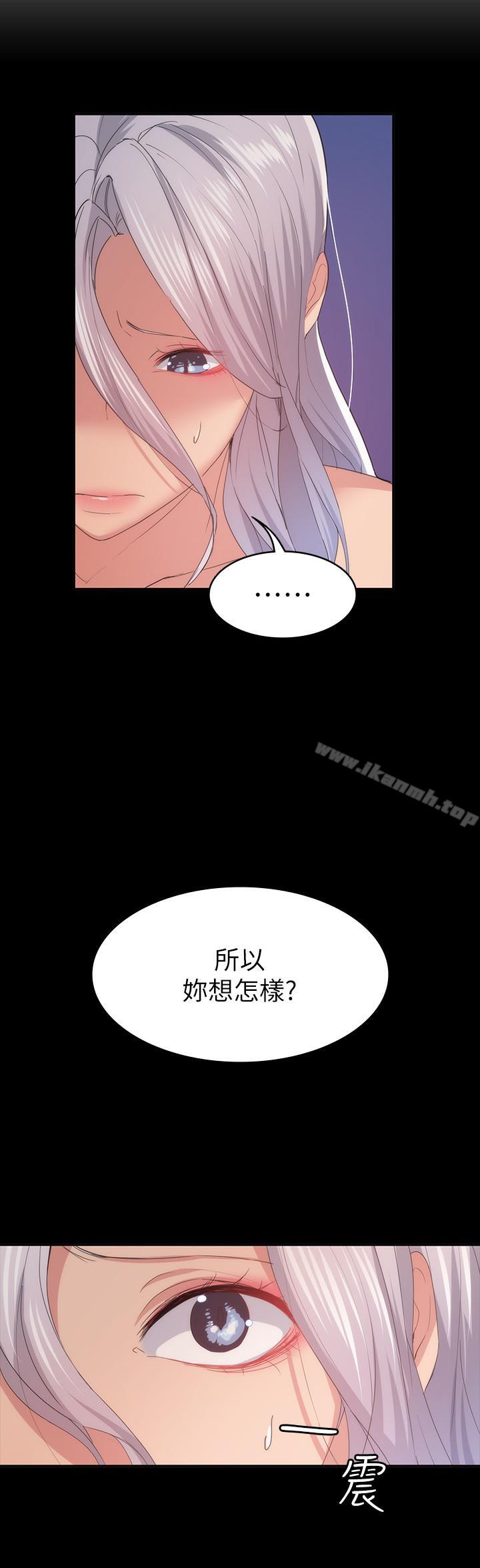 第24话-睡不着的四个人-退货女友-MIUMIU , 哈鲁娜（第5张）