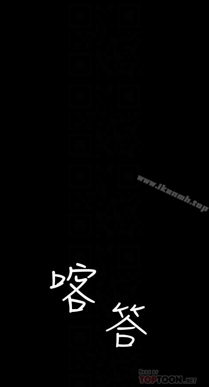 第24话-睡不着的四个人-退货女友-MIUMIU , 哈鲁娜（第8张）