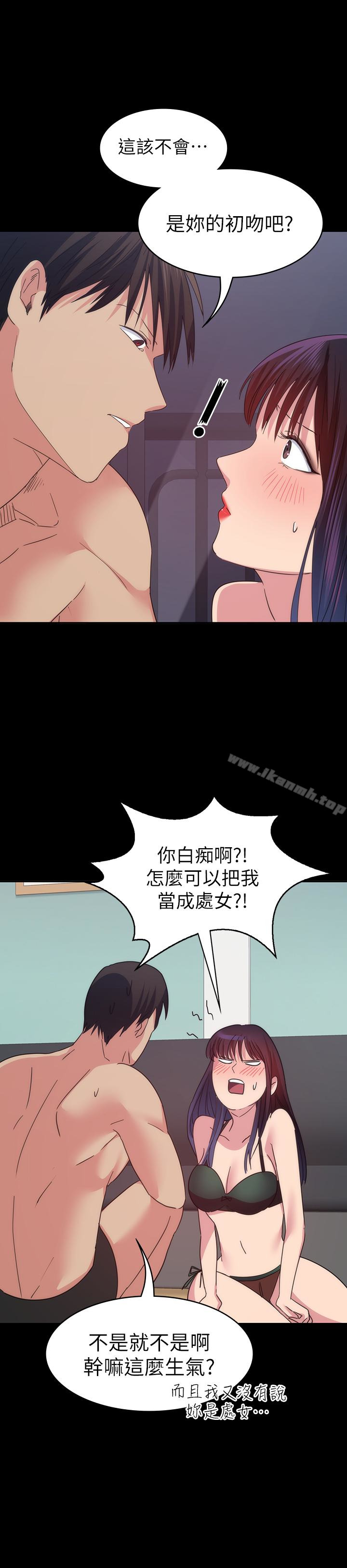 第15话-小昱和佳薇激烈的肢体接触-退货女友-MIUMIU , 哈鲁娜（第22张）