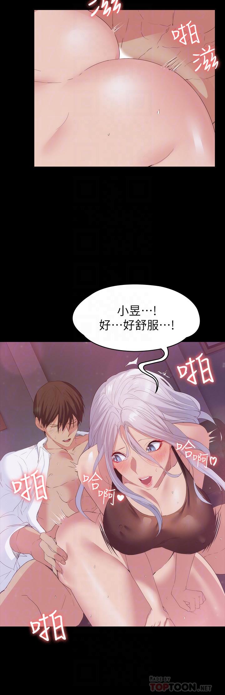 最终话-性慾旺盛的女友们-退货女友-MIUMIU , 哈鲁娜（第10张）