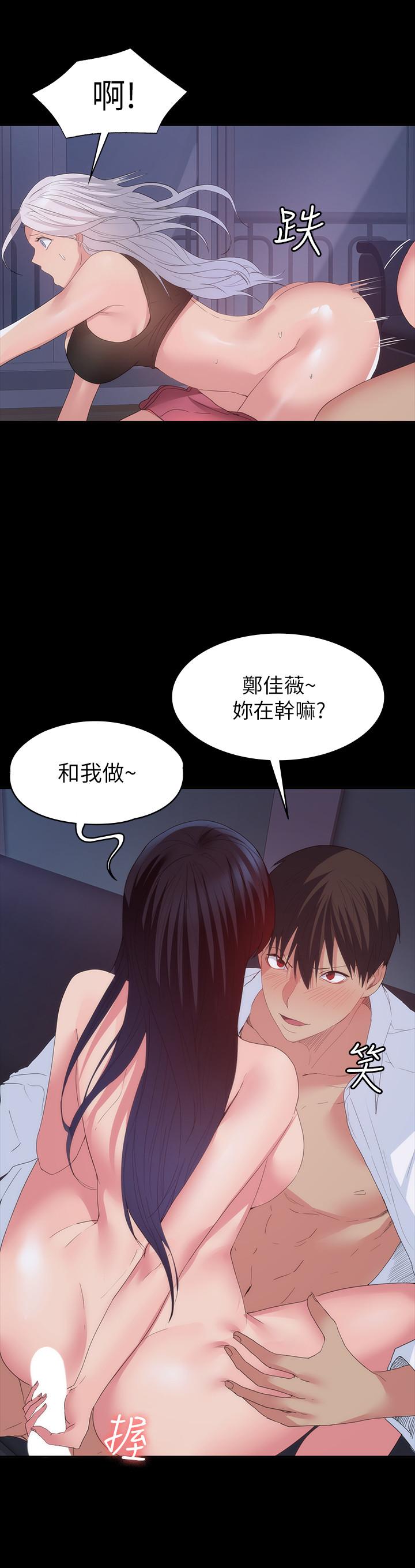 最终话-性慾旺盛的女友们-退货女友-MIUMIU , 哈鲁娜（第13张）