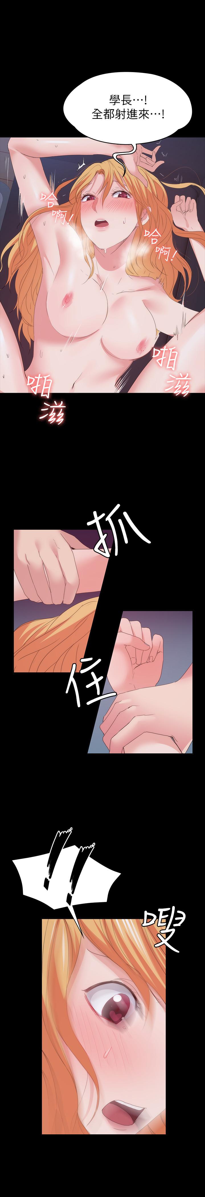 最终话-性慾旺盛的女友们-退货女友-MIUMIU , 哈鲁娜（第21张）