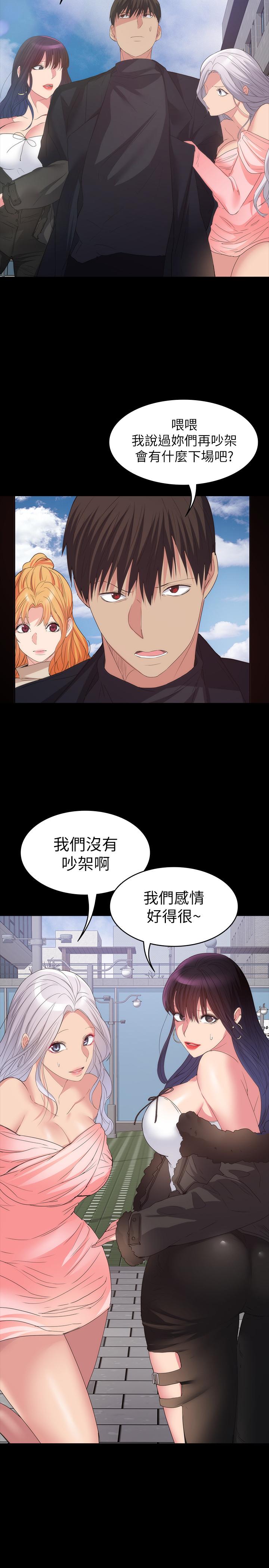 最终话-性慾旺盛的女友们-退货女友-MIUMIU , 哈鲁娜（第25张）