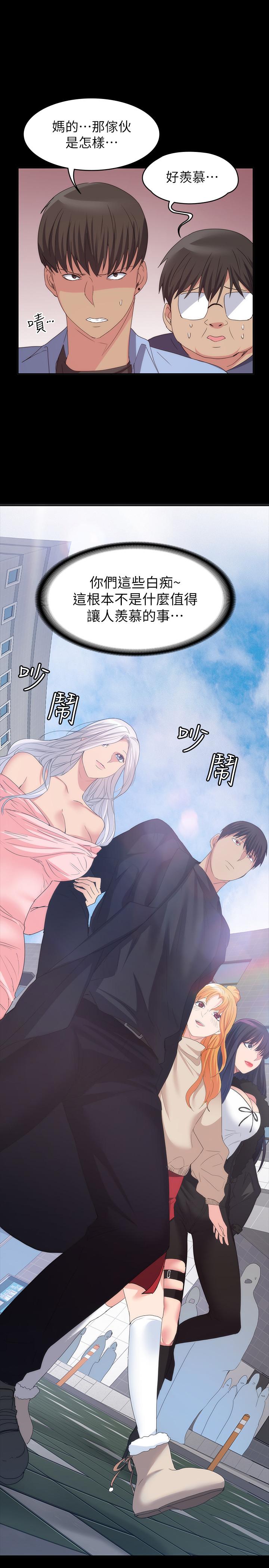 最终话-性慾旺盛的女友们-退货女友-MIUMIU , 哈鲁娜（第27张）