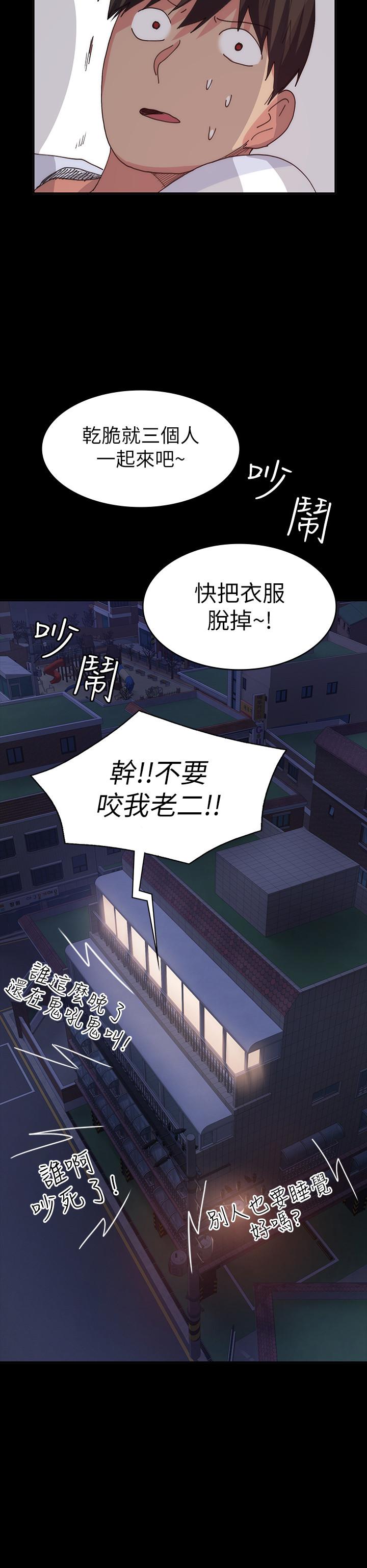 最终话-性慾旺盛的女友们-退货女友-MIUMIU , 哈鲁娜（第31张）