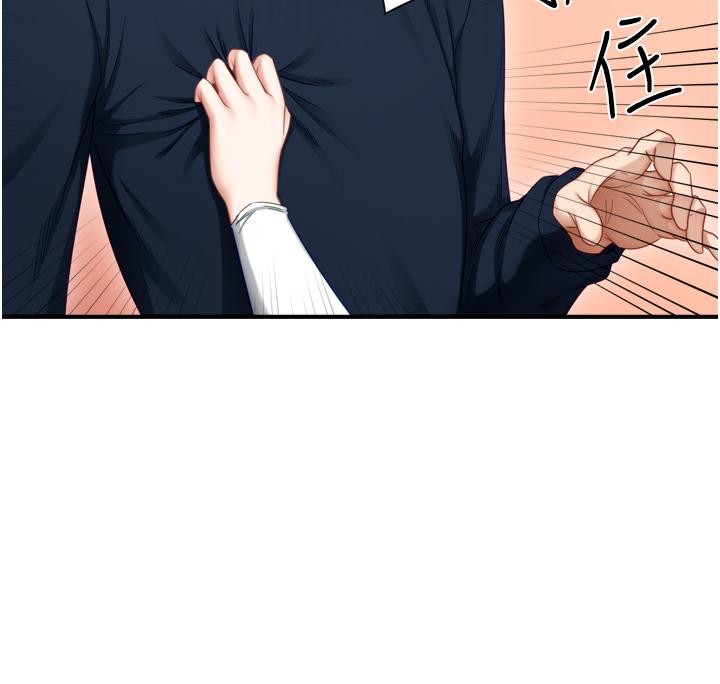 第1话-今日任务-请安抚发情的她-脱单神器-LazymanX,MangMoongMing,MAYO（第9张）
