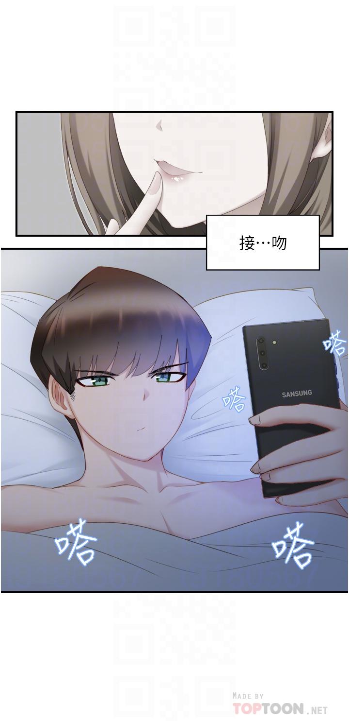 第2话-穴痒难耐的姐姐-脱单神器-LazymanX,MangMoongMing,MAYO（第12张）