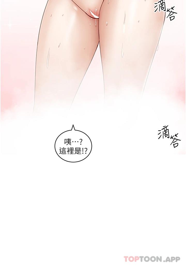 第9话-把你吃干抹净-脱单神器-LazymanX,MangMoongMing,MAYO（第2张）