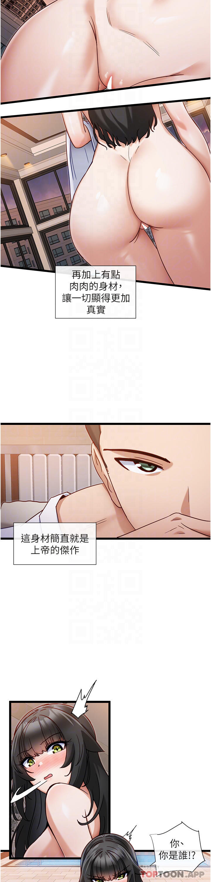 第9话-把你吃干抹净-脱单神器-LazymanX,MangMoongMing,MAYO（第4张）