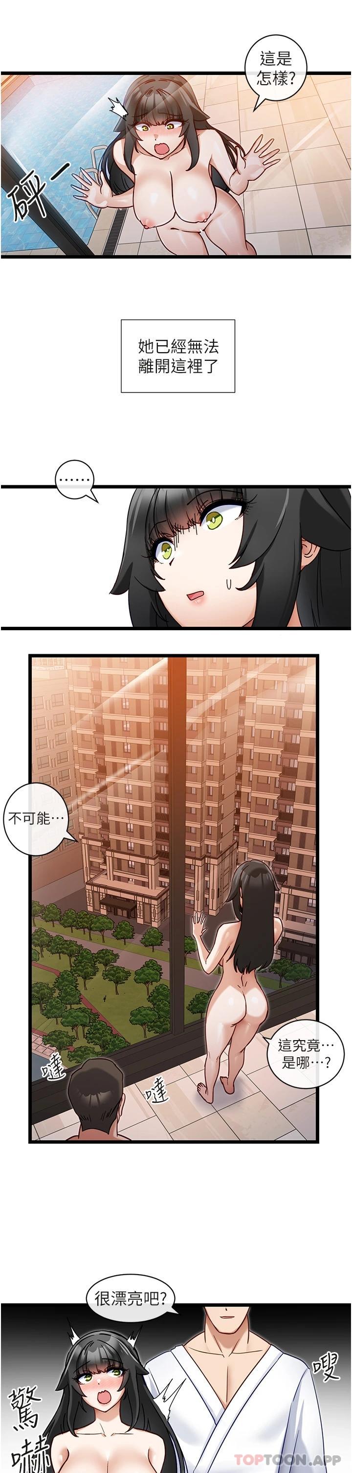 第9话-把你吃干抹净-脱单神器-LazymanX,MangMoongMing,MAYO（第7张）