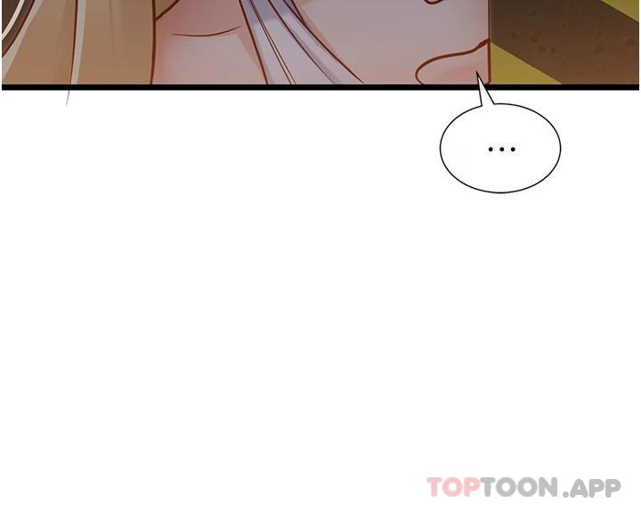 第16话-我都听你的…-脱单神器-LazymanX,MangMoongMing,MAYO（第3张）