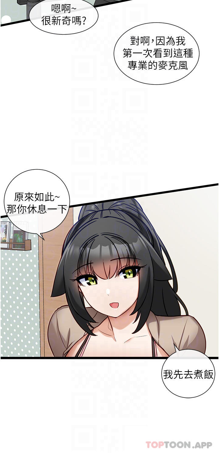 第20话-我帮你开胃-脱单神器-LazymanX,MangMoongMing,MAYO（第6张）