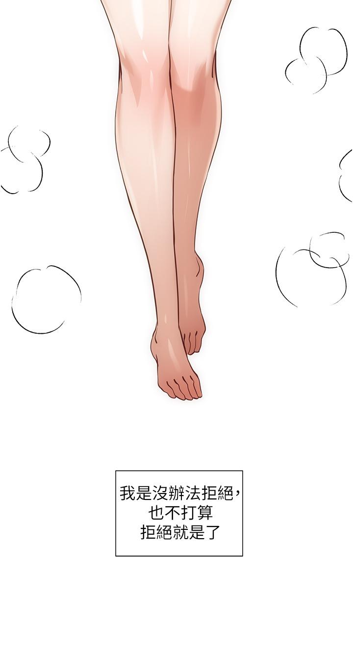 第26话-呼之欲出的真相-脱单神器-LazymanX,MangMoongMing,MAYO（第2张）