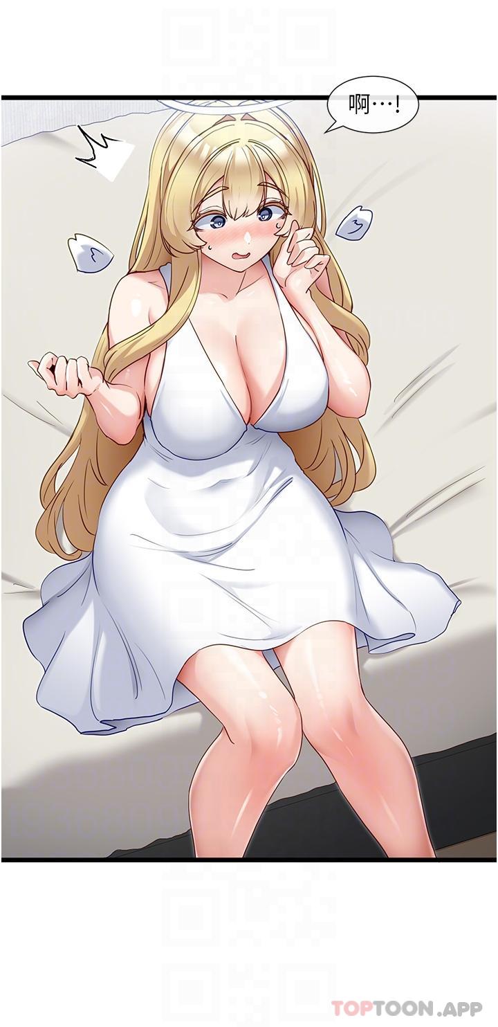 第30话-有求必应的小帮手-脱单神器-LazymanX,MangMoongMing,MAYO（第9张）