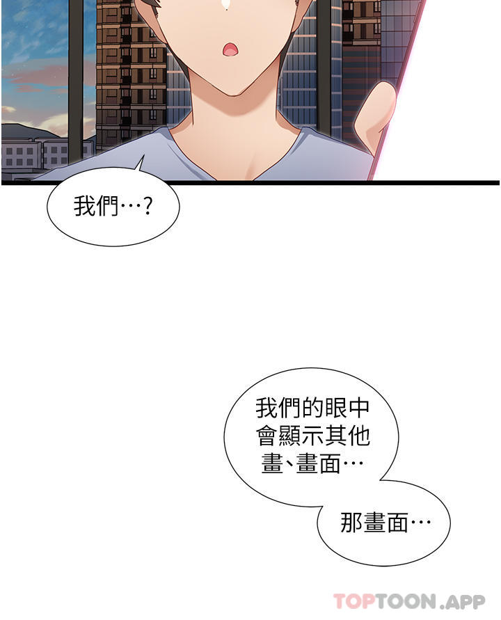 第33话-分泌可口母乳的大奶-脱单神器-LazymanX,MangMoongMing,MAYO（第3张）