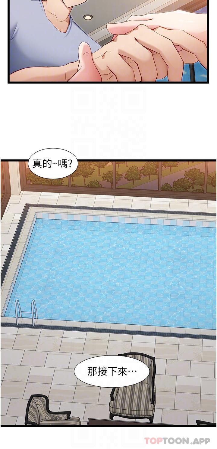 第33话-分泌可口母乳的大奶-脱单神器-LazymanX,MangMoongMing,MAYO（第28张）