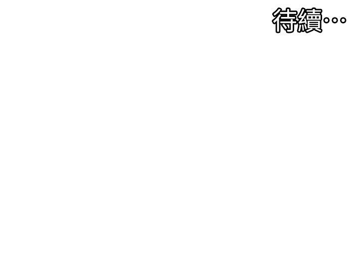 第42话-裸体暖床服务-脱单神器-LazymanX,MangMoongMing,MAYO（第27张）