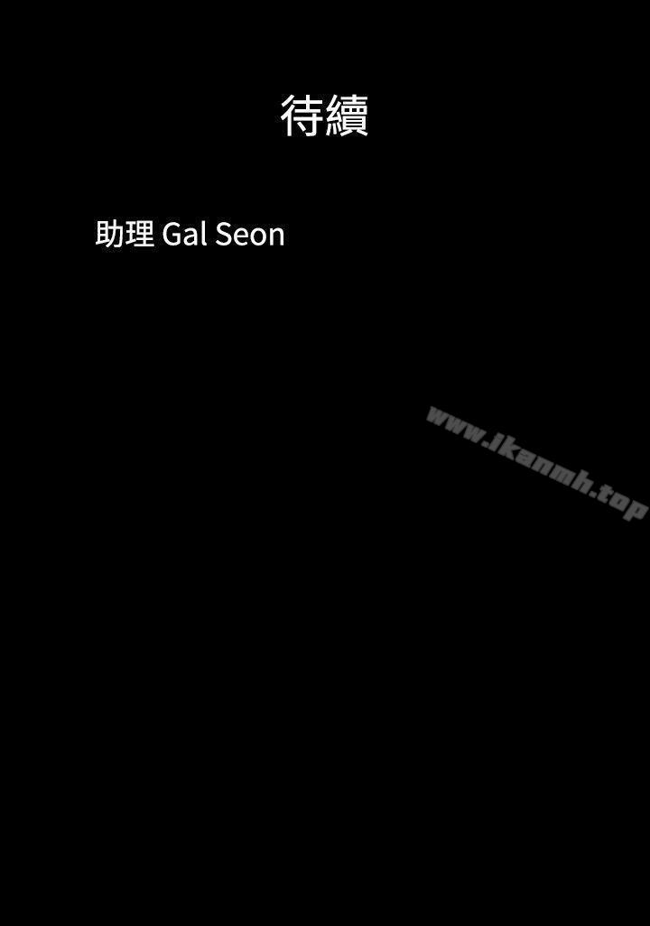 第1话-脱光光小岛-远德（第9张）