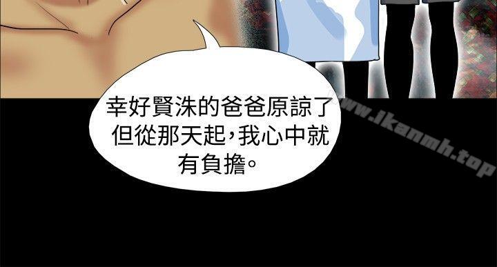 第6话-脱光光小岛-远德（第6张）