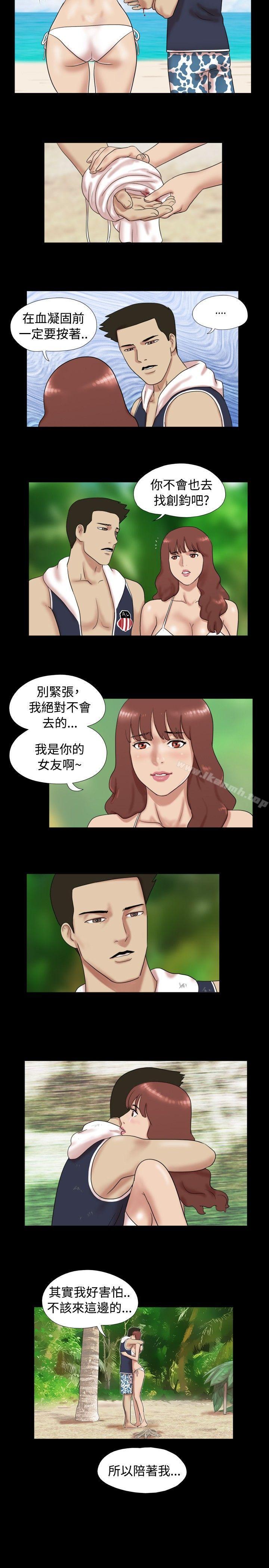 第8话-脱光光小岛-远德（第8张）