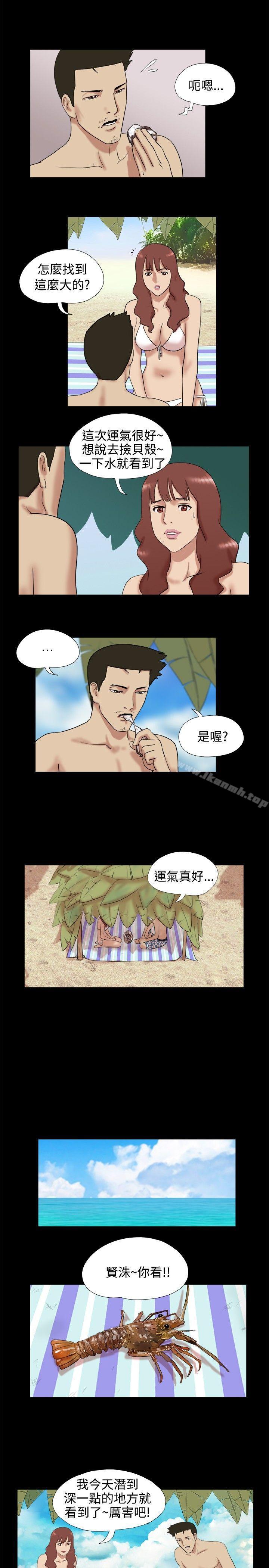 第13话-脱光光小岛-远德（第5张）