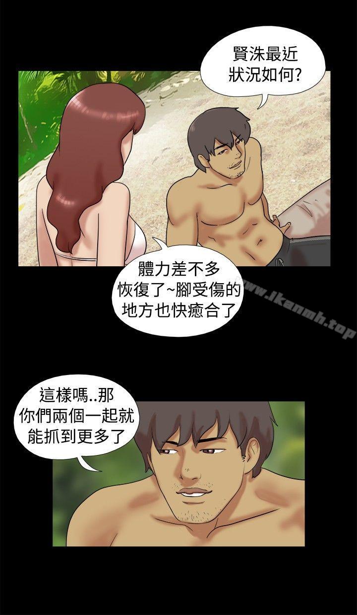 第14话-脱光光小岛-远德（第6张）