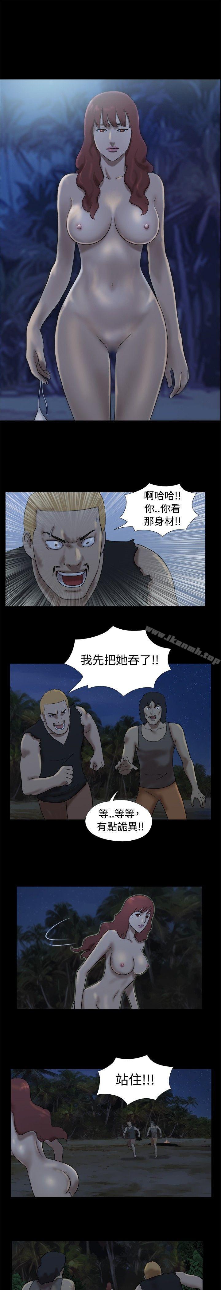 第21话-脱光光小岛-远德（第7张）